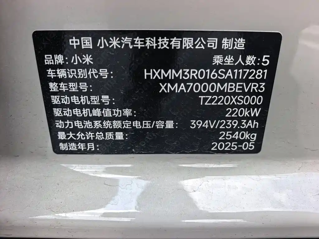 Xiaomi SU7 — миниатюра 7