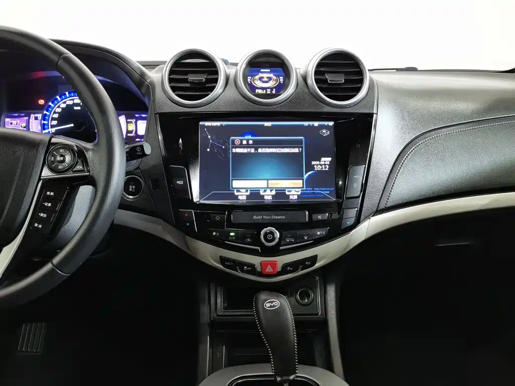 BYD S7 — миниатюра 12