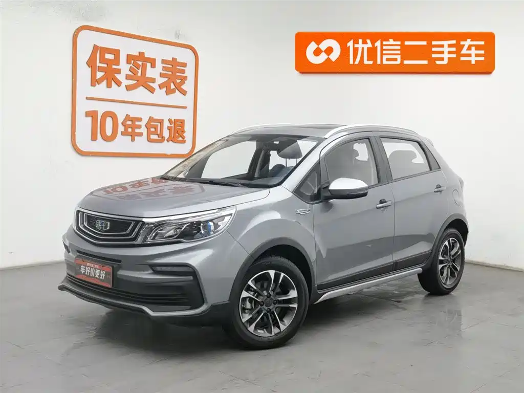 Geely Vision X3 2020