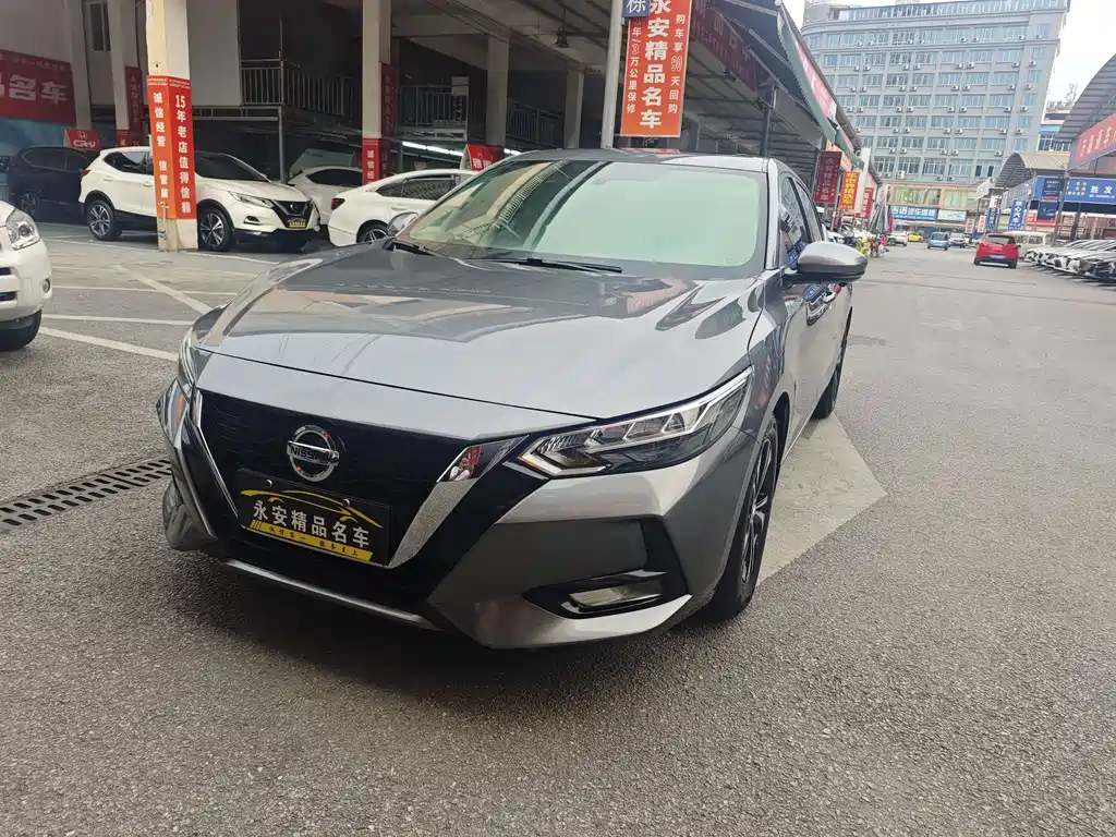 Nissan Sylphy 2020