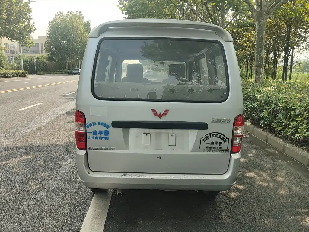 Wuling Zhiguang — миниатюра 7