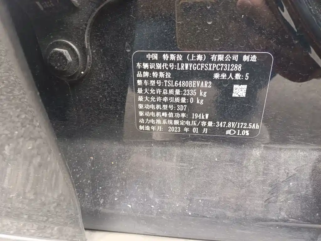 Tesla Model Y — миниатюра 12