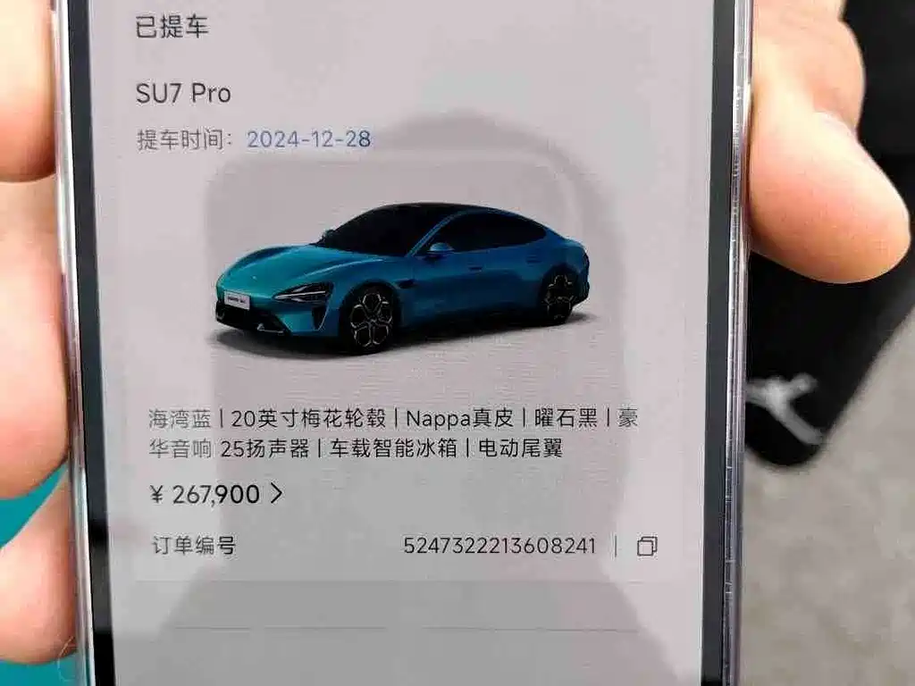 Xiaomi SU7 — миниатюра 16