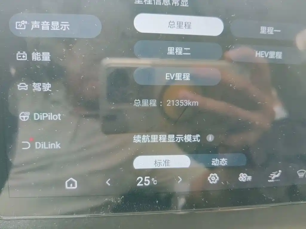 BYD Seal 06 — миниатюра 8