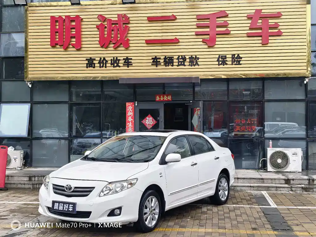 Toyota Corolla 2008