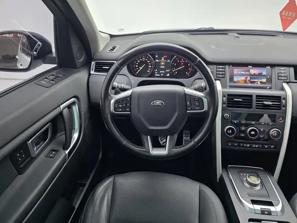 Land Rover Discovery Sport — миниатюра 14