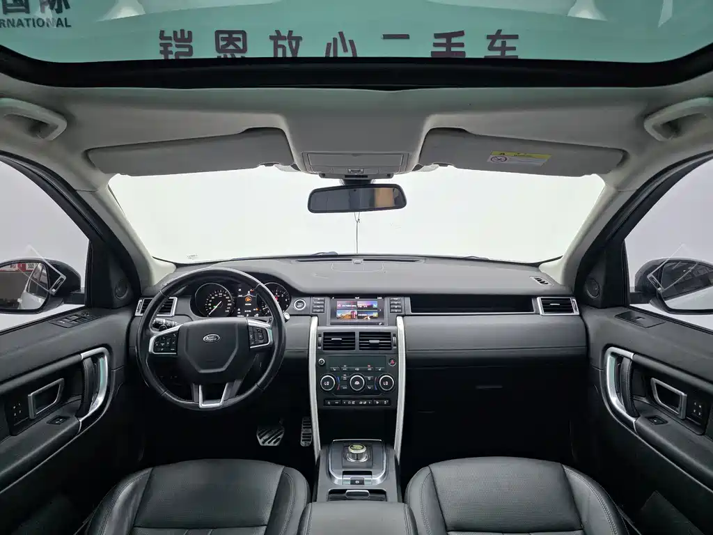 Land Rover Discovery Sport — миниатюра 13
