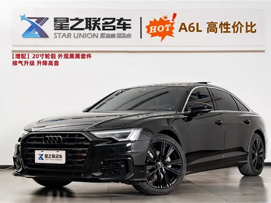 Audi A6L 2025
