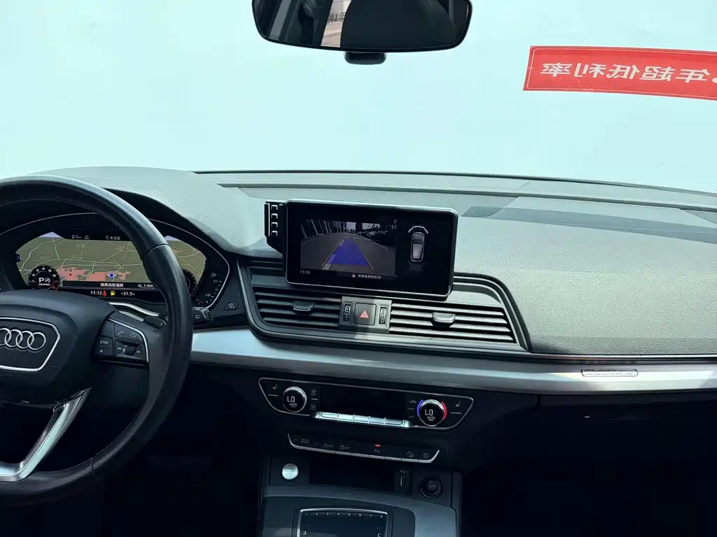 Audi Q5L — миниатюра 7