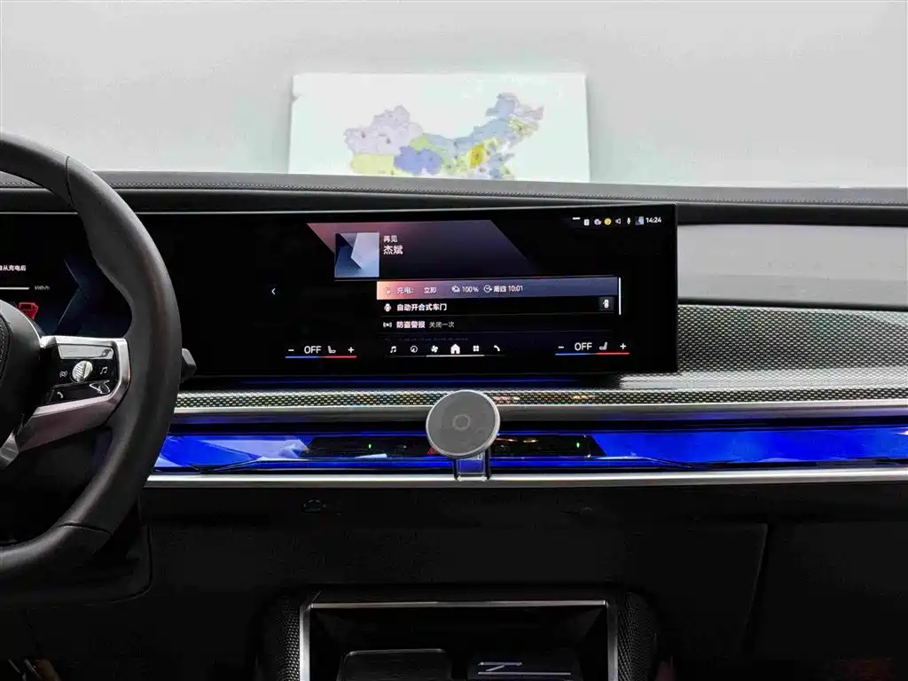 BMW i7 — миниатюра 11