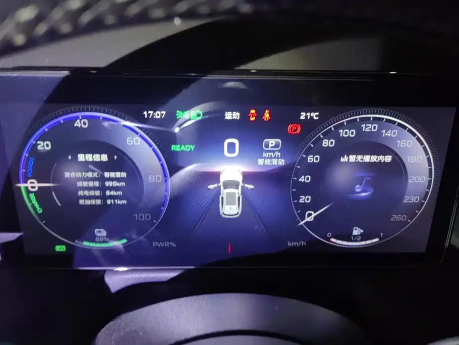Hongqi Hongqi HS3 PHEV — миниатюра 14