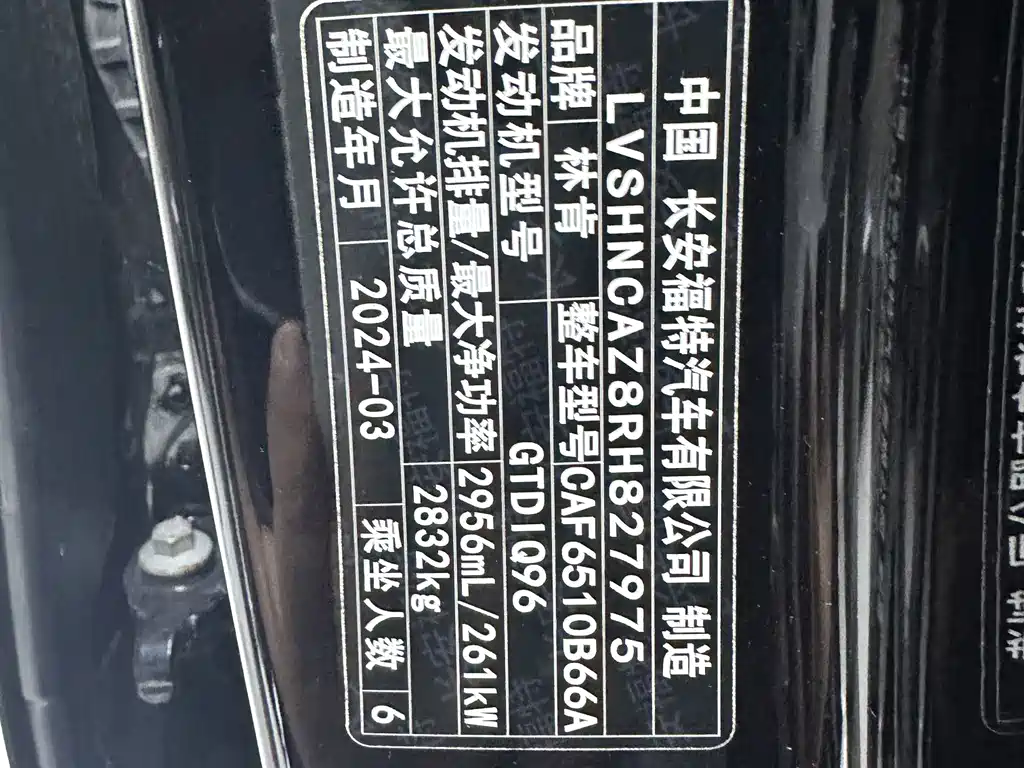 Lincoln Aviator — миниатюра 23
