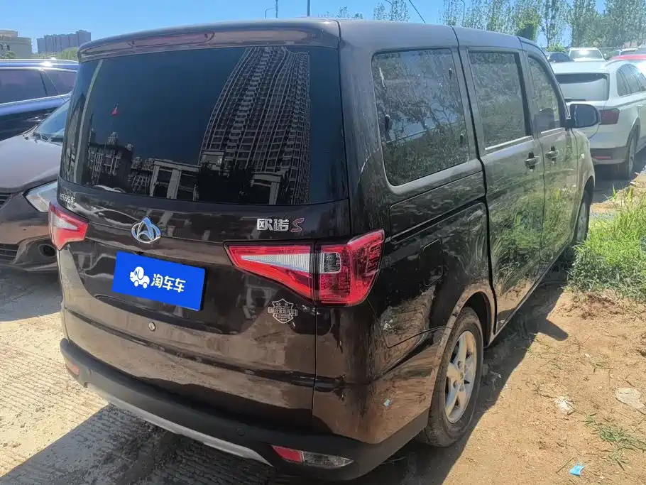 Kaicheng Ono S — миниатюра 3