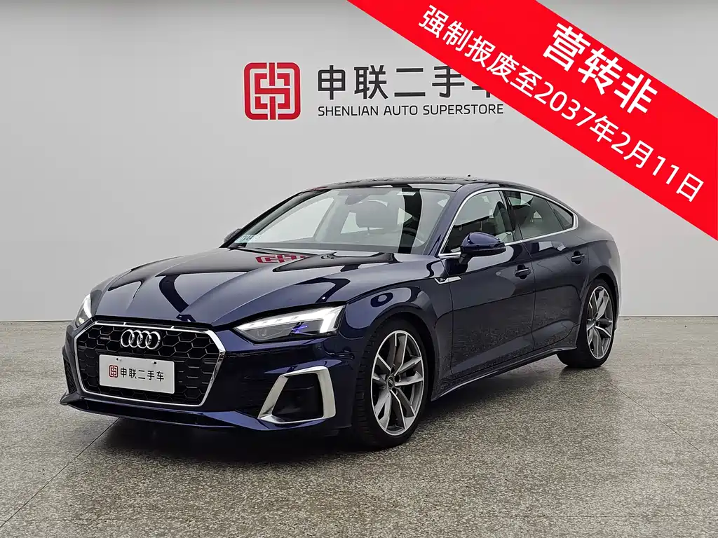 Audi A5 2022 Sportback 45 TFSI quattro