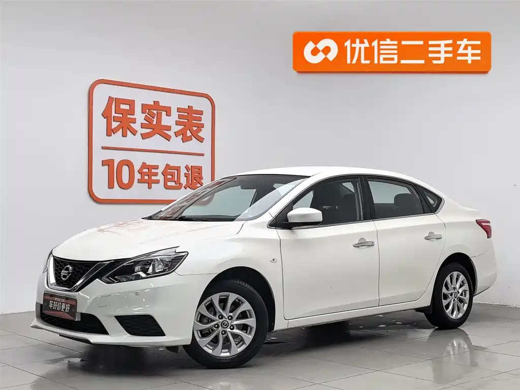Nissan Sylphy 2022