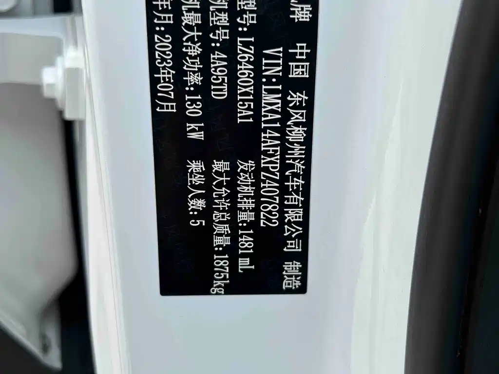 Fengxing Fengxing T5 EVO — миниатюра 16