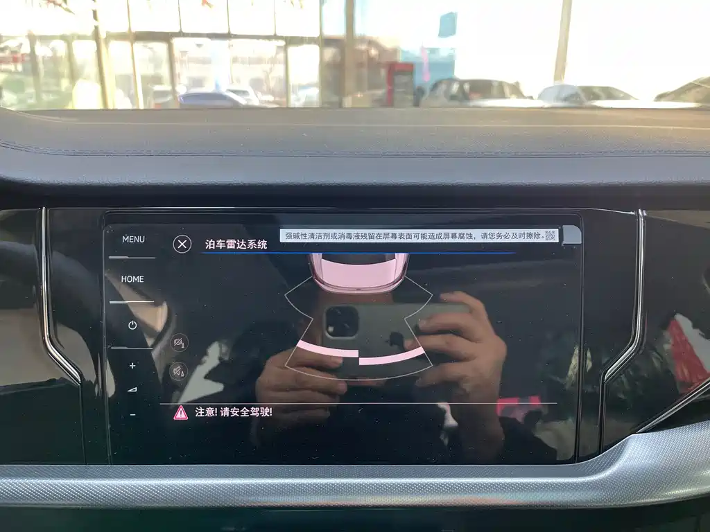 Volkswagen 帕萨特插电混动 — миниатюра 16