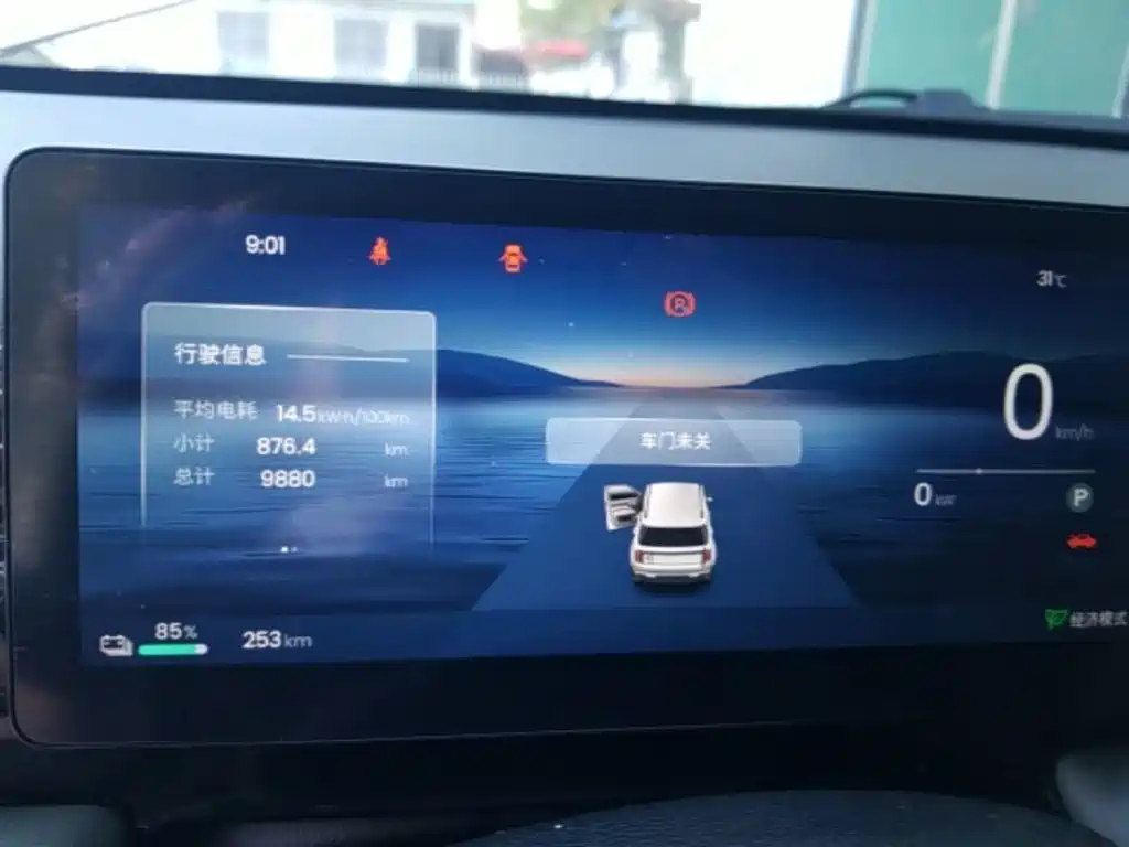 Baojun Yueye Plus — миниатюра 12