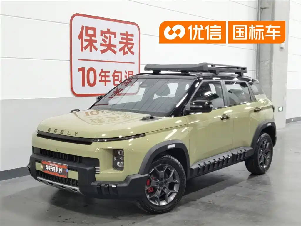 Купить Geely Cowboy
