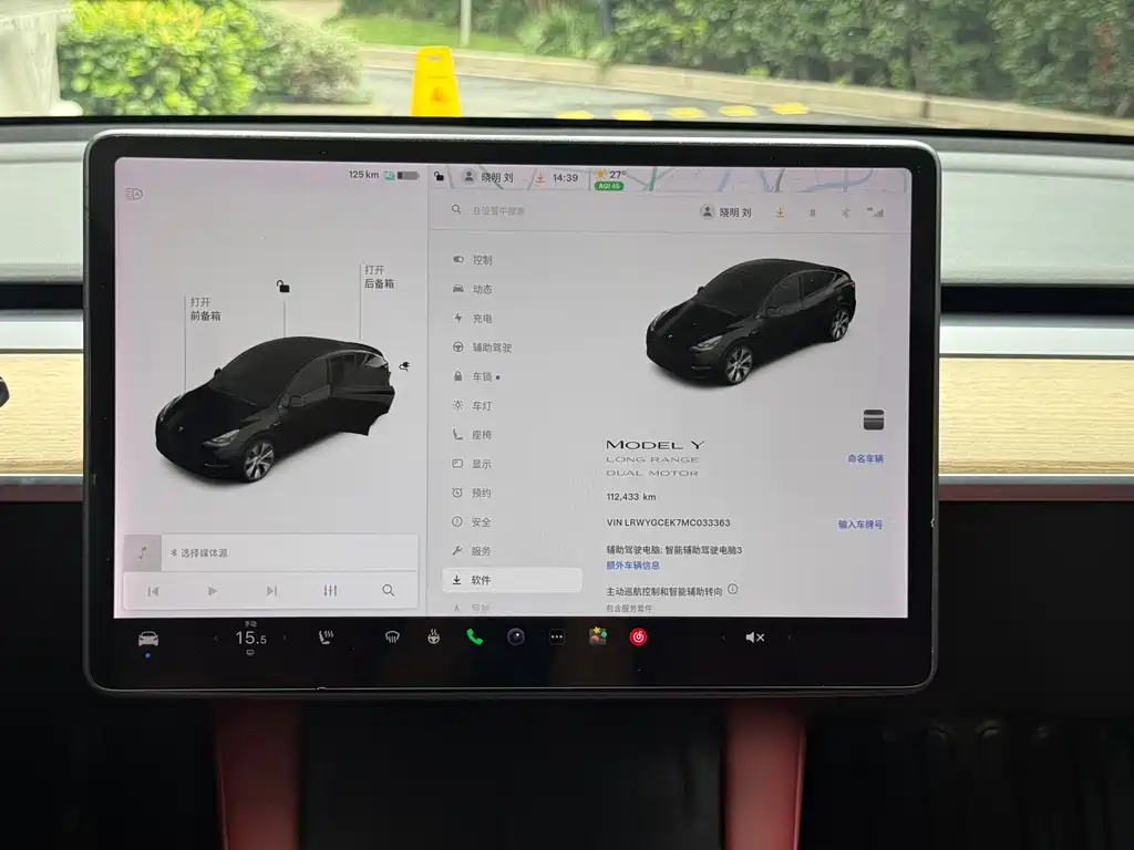 Tesla Model Y — миниатюра 9