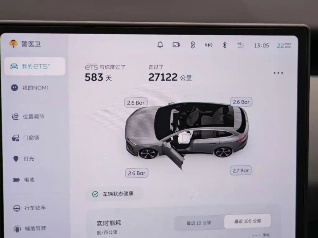 NIO ET5T — миниатюра 6