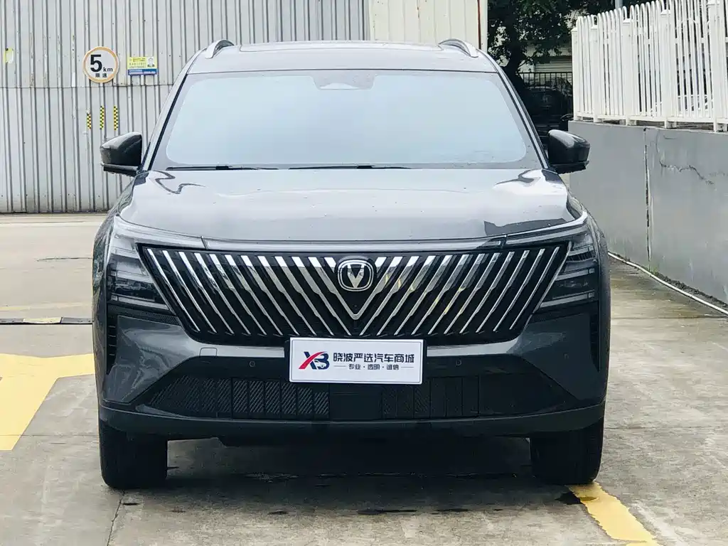 Changan Changan CS75PLUS — миниатюра 3