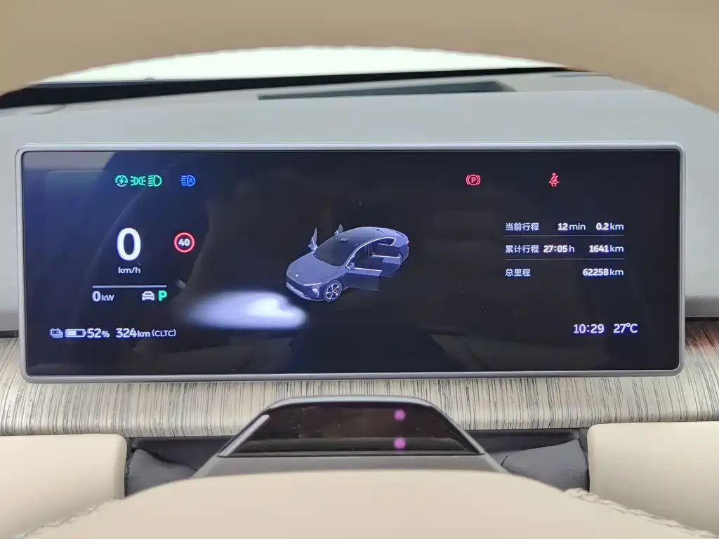NIO ET7 — миниатюра 13