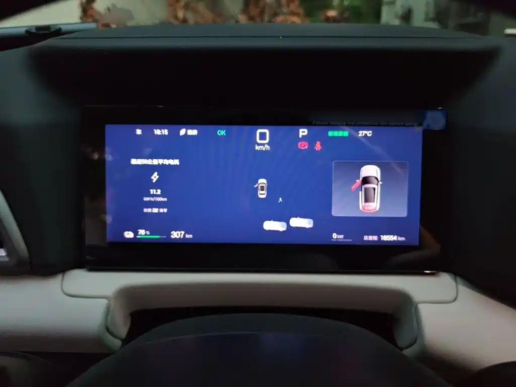 BYD Yuan UP — миниатюра 4