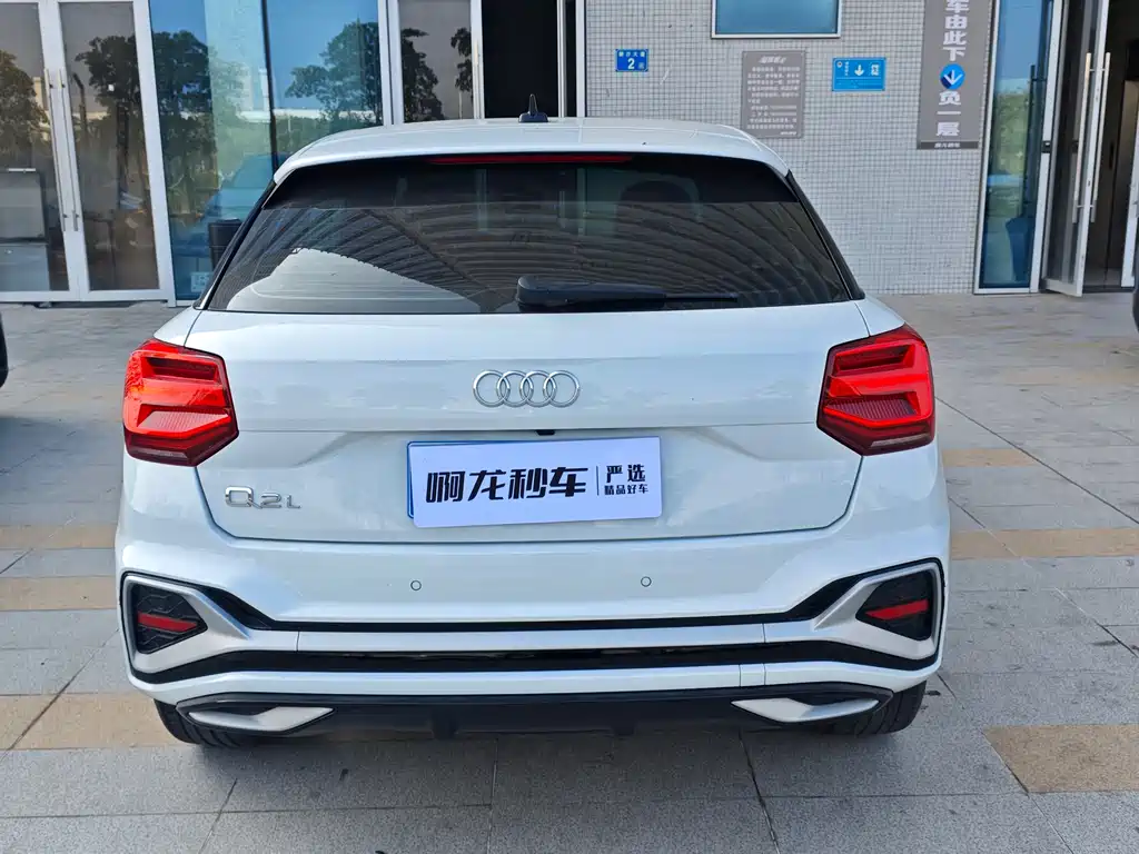 AUDI Q2L