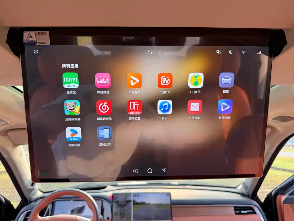GAC Motor Trumpchi Xiangwang S9 — миниатюра 31