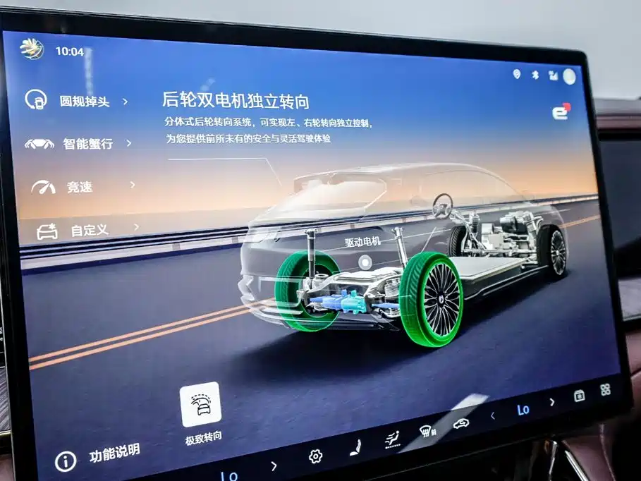 Denza Denza Z9GT — миниатюра 20