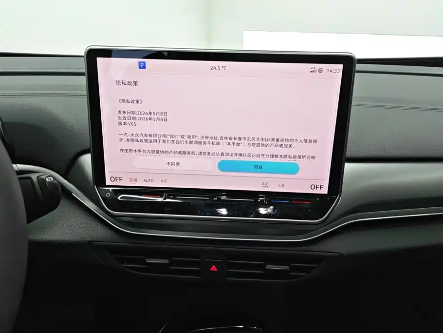 Volkswagen ID.4 Crozz — миниатюра 13