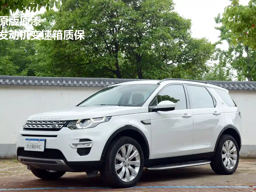 Land Rover Discovery Sport 2018