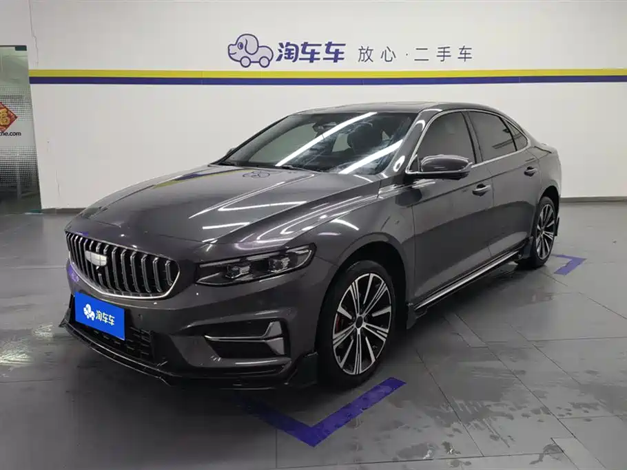 Geely Xingrui 2024