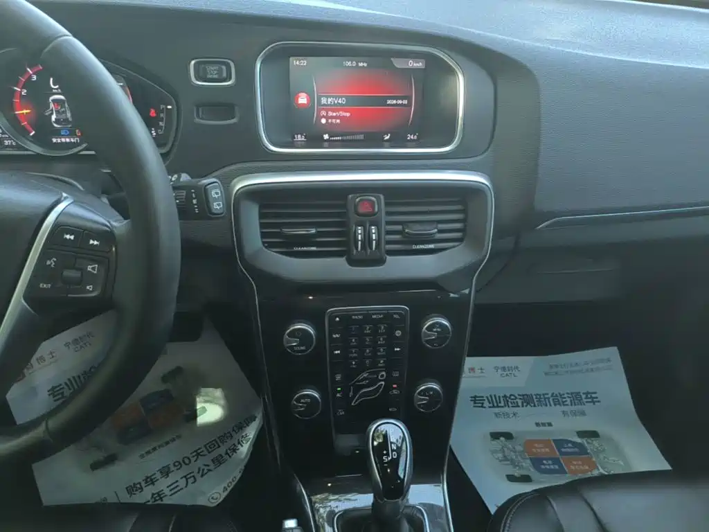 Volvo V40 — миниатюра 13