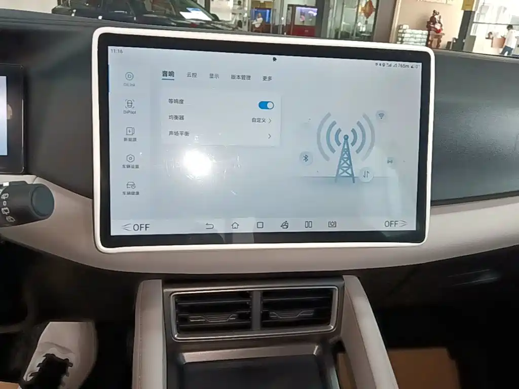 BYD Yuan UP — миниатюра 13