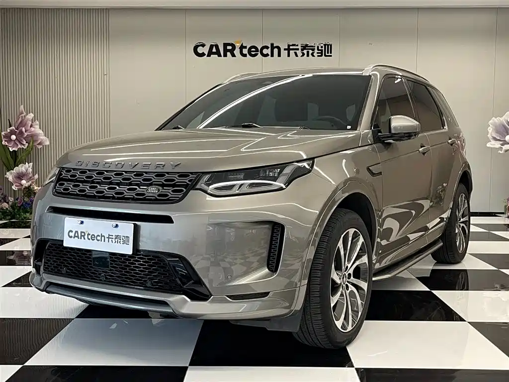 Land Rover Discovery Sport 2022