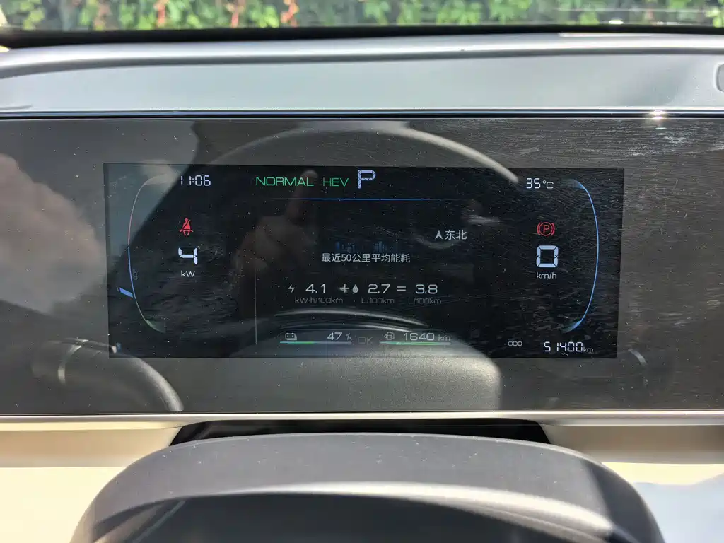 BYD Qin L — миниатюра 7