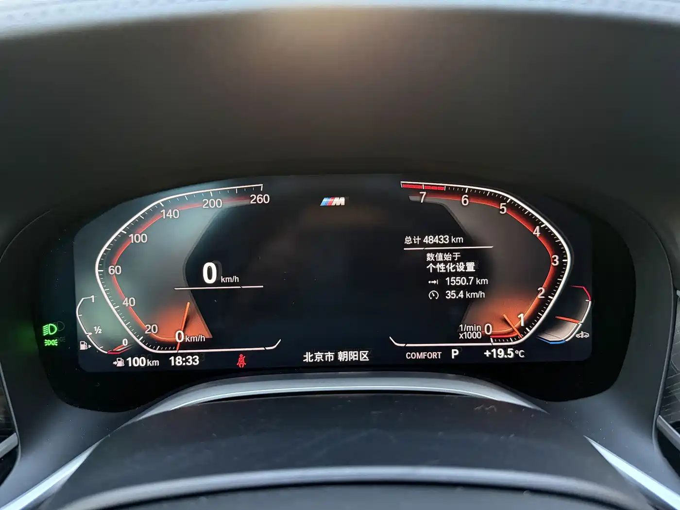 BMW 7 series id 4514378 из Китая 8