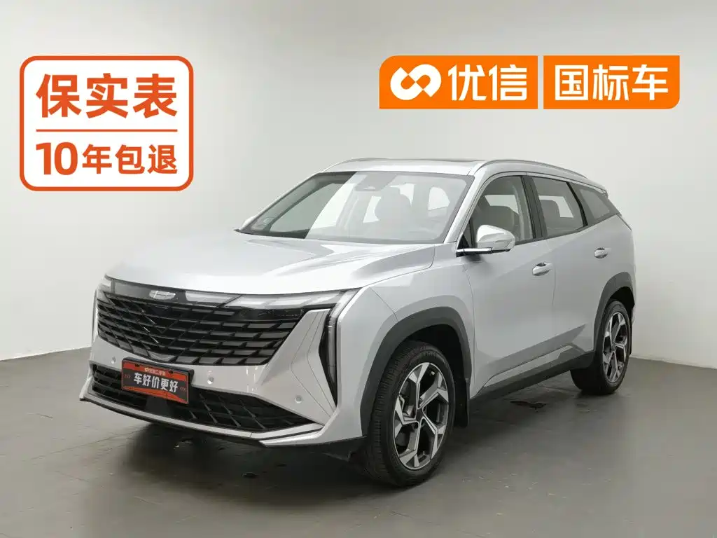 Geely Boyue L