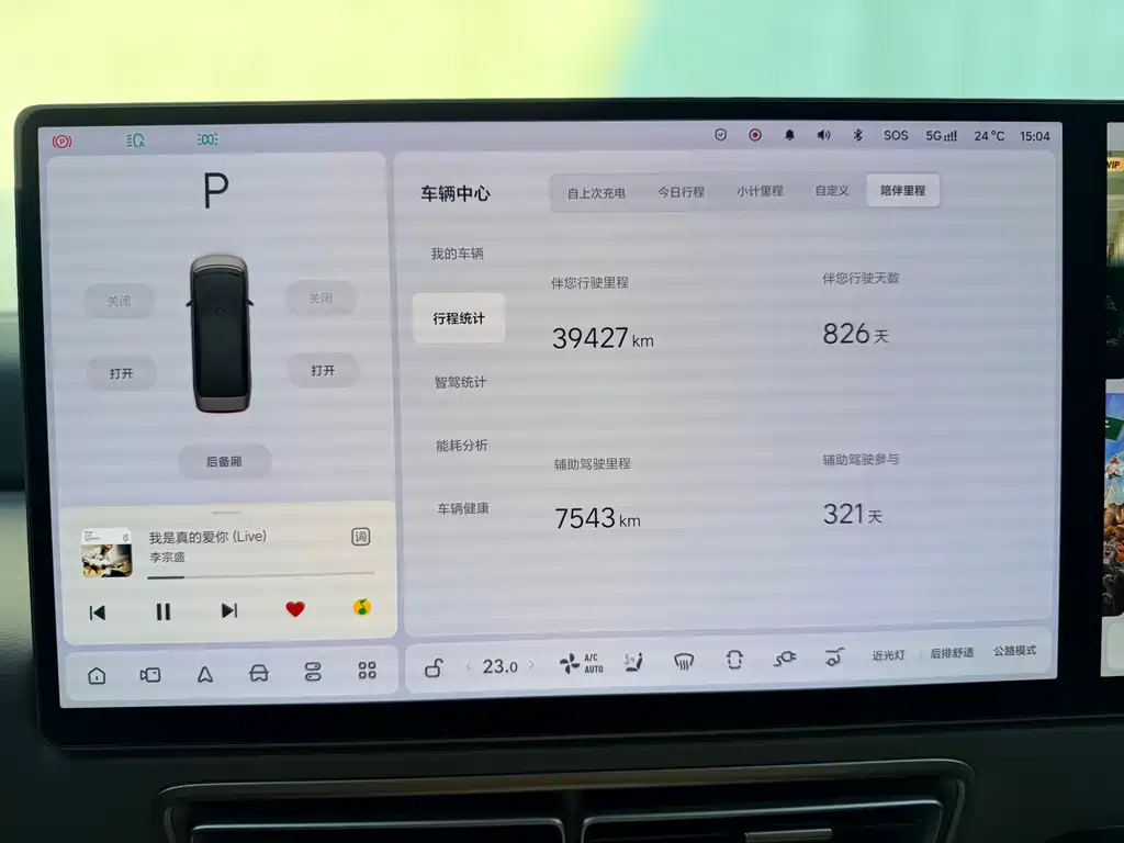 Li Auto Li MEGA — миниатюра 50