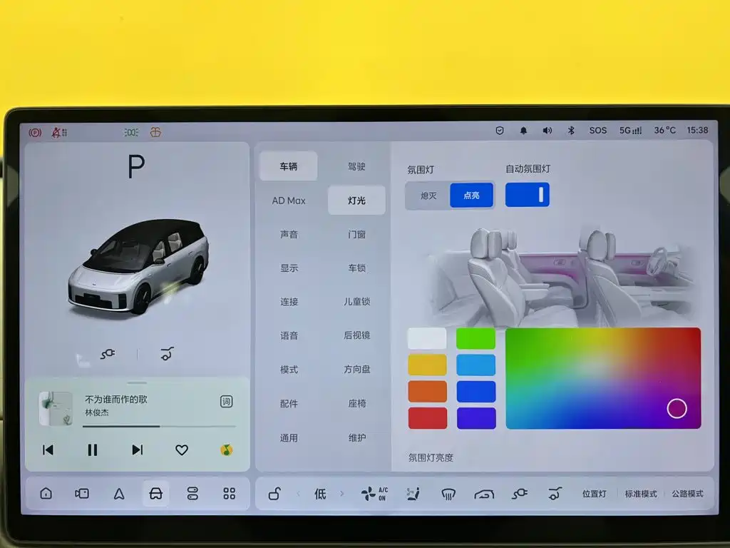 Li Auto Li i8 — миниатюра 28