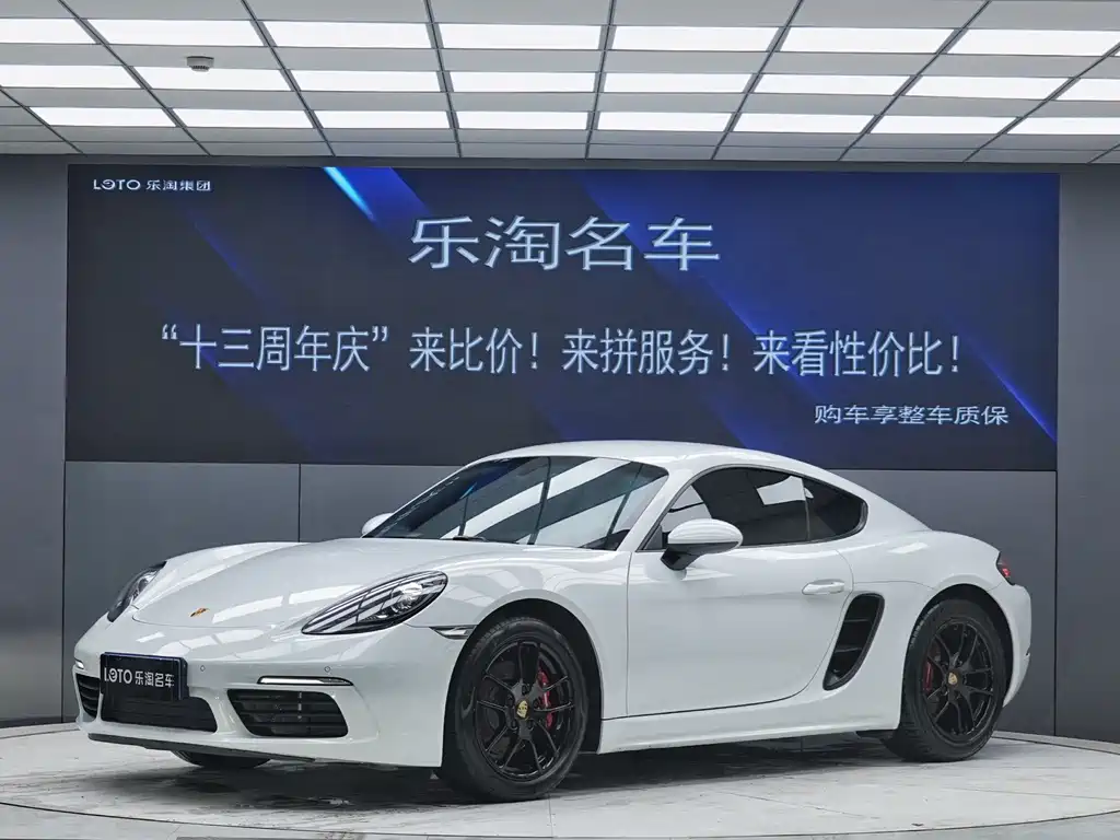 Porsche 718 2018