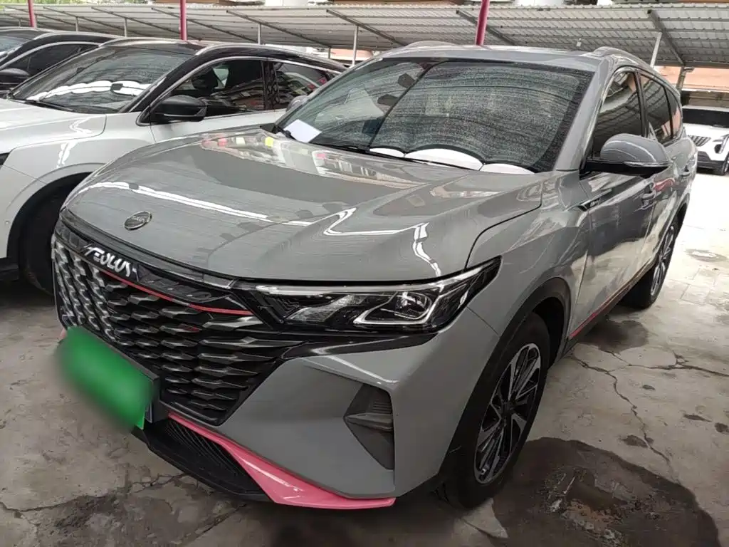 Aeolus AX7