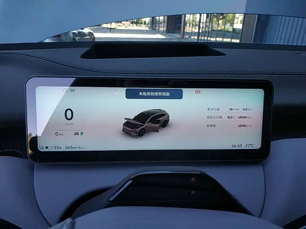 NIO ET5T — миниатюра 12