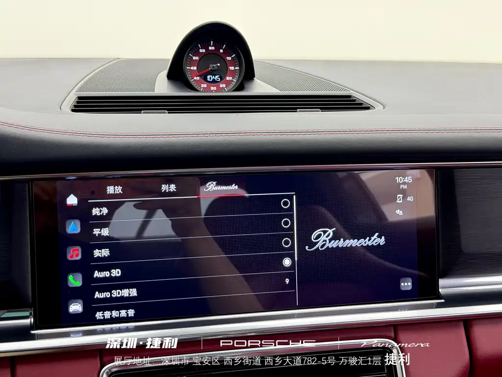 Porsche Panamera — миниатюра 20