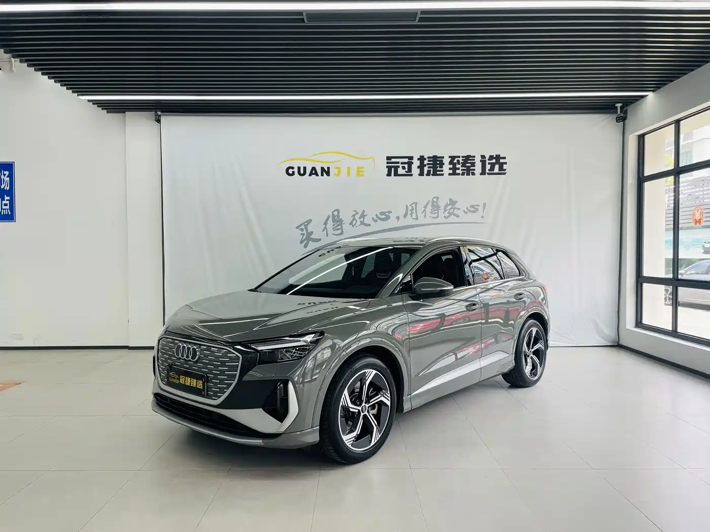 奥迪Q4 e-tron 2024款 40 e-tron 创境版 2024