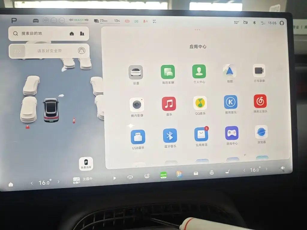 XPeng PengG7 — миниатюра 13
