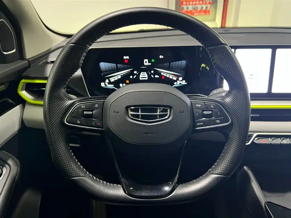 GEELY AUTOMOBILE BINYUE