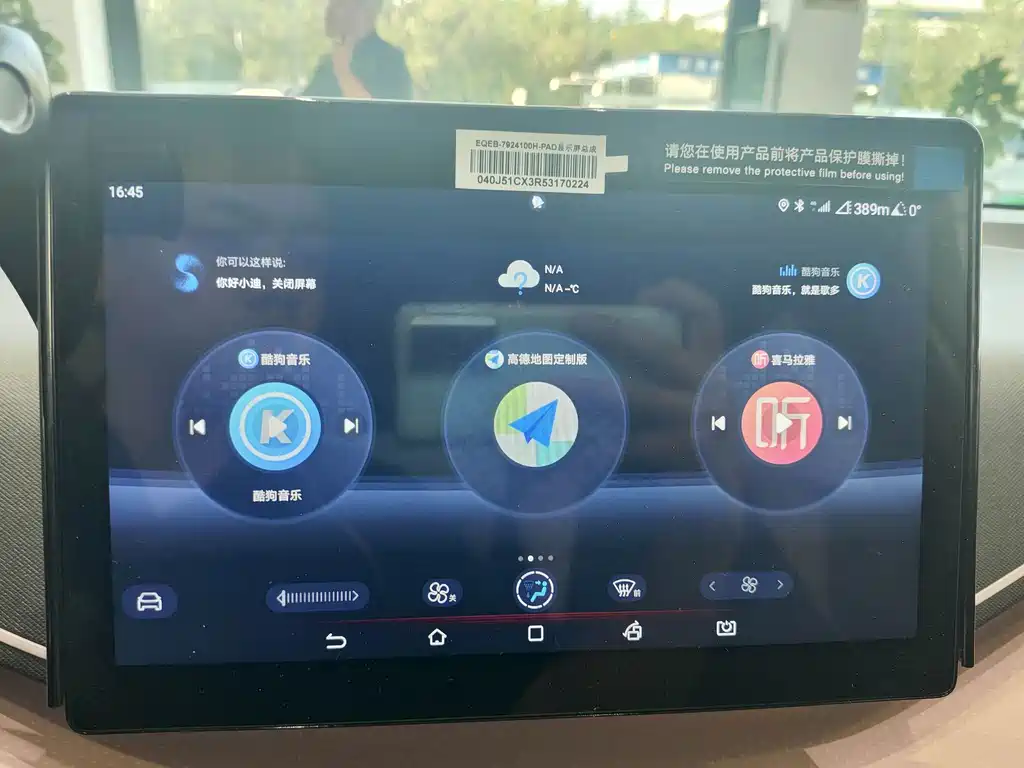 BYD Seagull — миниатюра 12